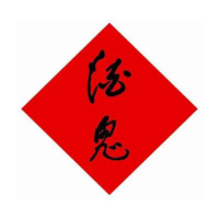 松原回收酒鬼酒-品牌介绍
