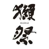 松原回收獭祭清酒