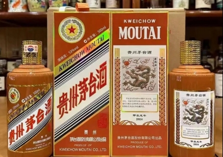 龙年生肖茅台酒500ml和375ml龙茅礼盒松原回收价格多少钱？