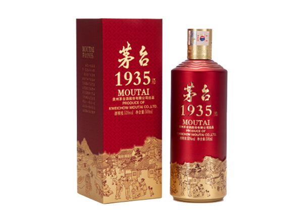 松原茅台1935回收
