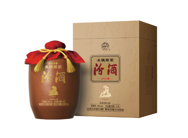松原收购汾酒头锅原浆鼠牛虎年生肖