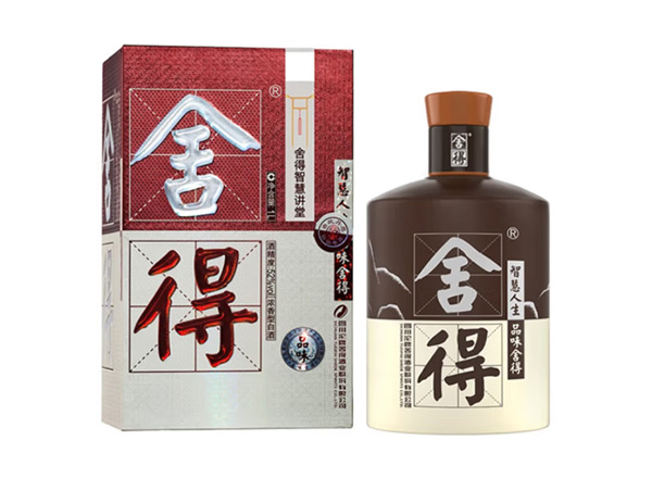 松原沱牌酒回收品味·舍得酒（舍得智慧讲堂）