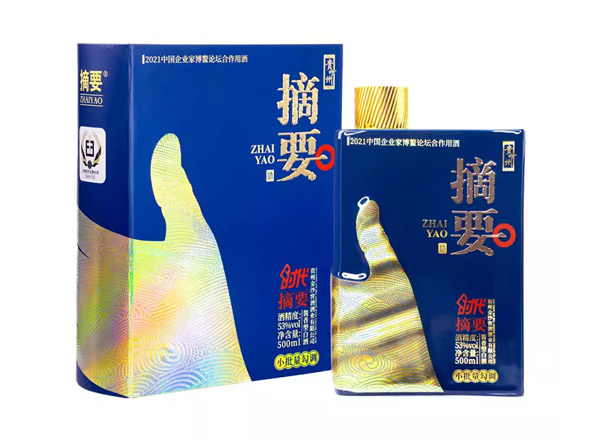 松原金沙时代摘要回收贵州金沙摘要酒中国企业家博鳌论坛合作用酒
