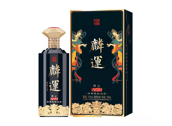 松原衡昌烧坊麟运酒回收骐驎色帝黄色麟运恒昌烧坊