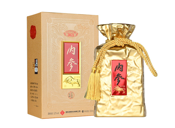 松原酒鬼酒内参酒生肖酒回收内参酒龙年牛年猪年小批量勾调生肖纪念酒