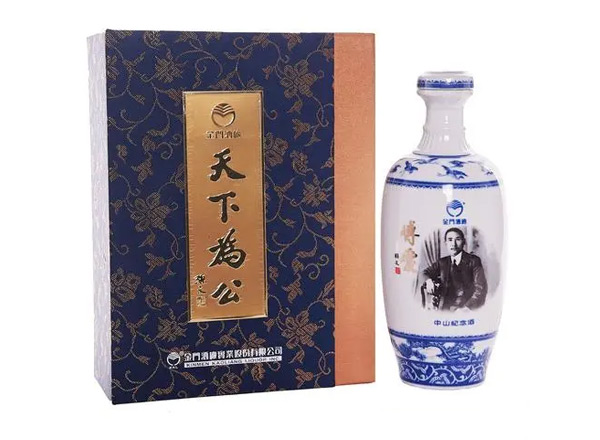 松原回收金门高粱酒中山纪念酒天下为公58度500ml礼盒装白酒上门收购