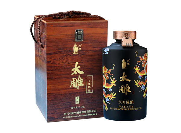 松原咸亨酒店太雕黄酒回收太雕黄酒二十年陈酿2.5kg礼盒箱装