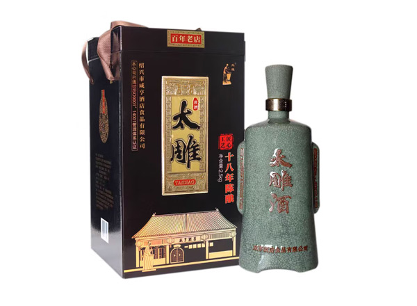松原咸亨酒店太雕黄酒回收太雕十八年陈酿绍兴黄酒2.5kg青瓷礼盒装